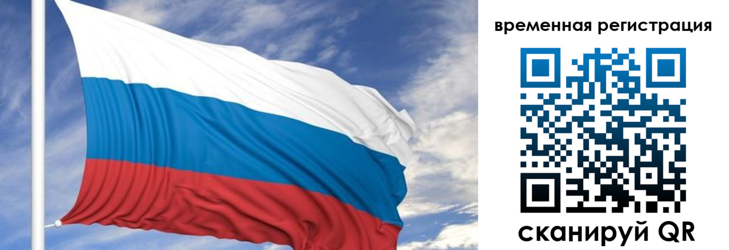 где прописаться в Светлом