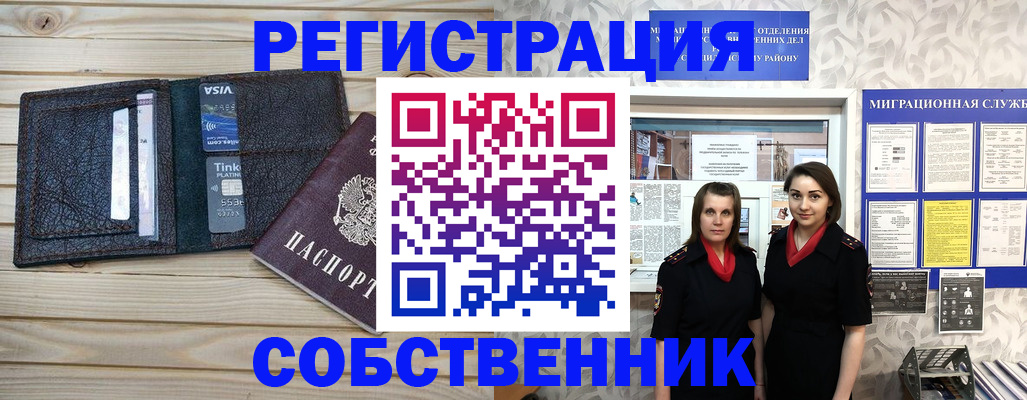 форма 3 в Светлом